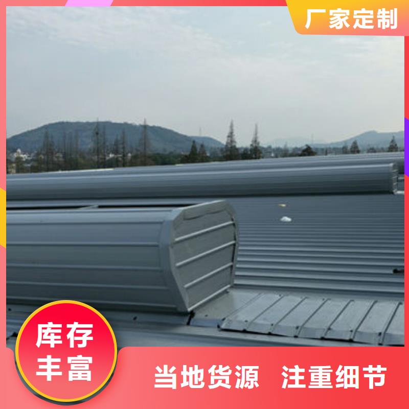 通风气楼