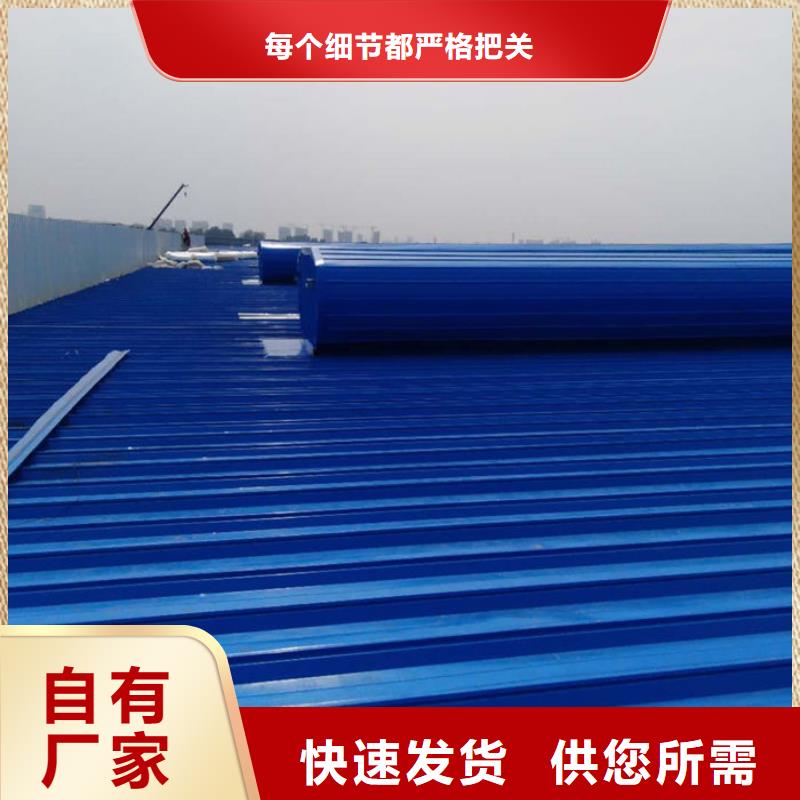 通风天窗选用表