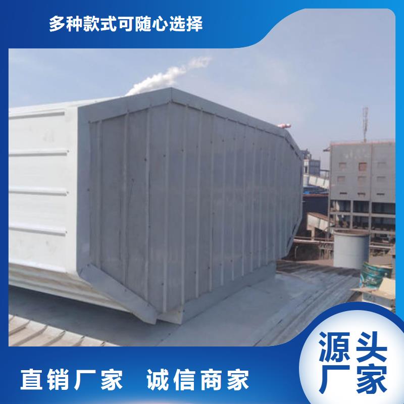 三角形电动天窗免费咨询