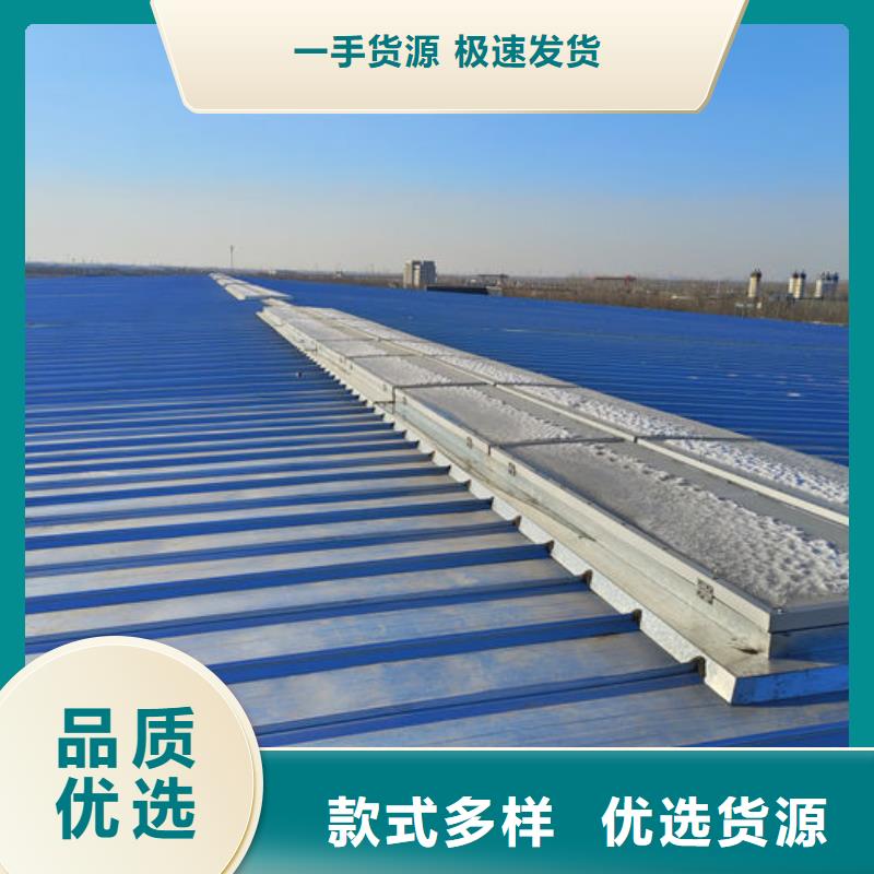 专业通风天窗厂家直销