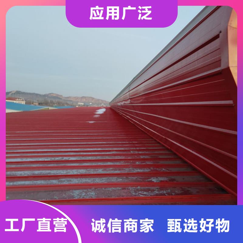通风天窗维修厂家直销