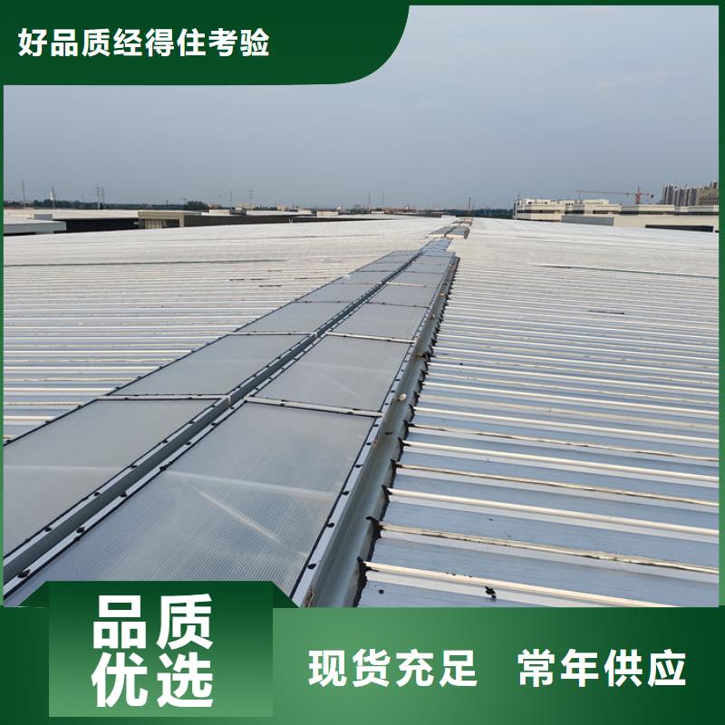 防腐成品天窗欢迎电询