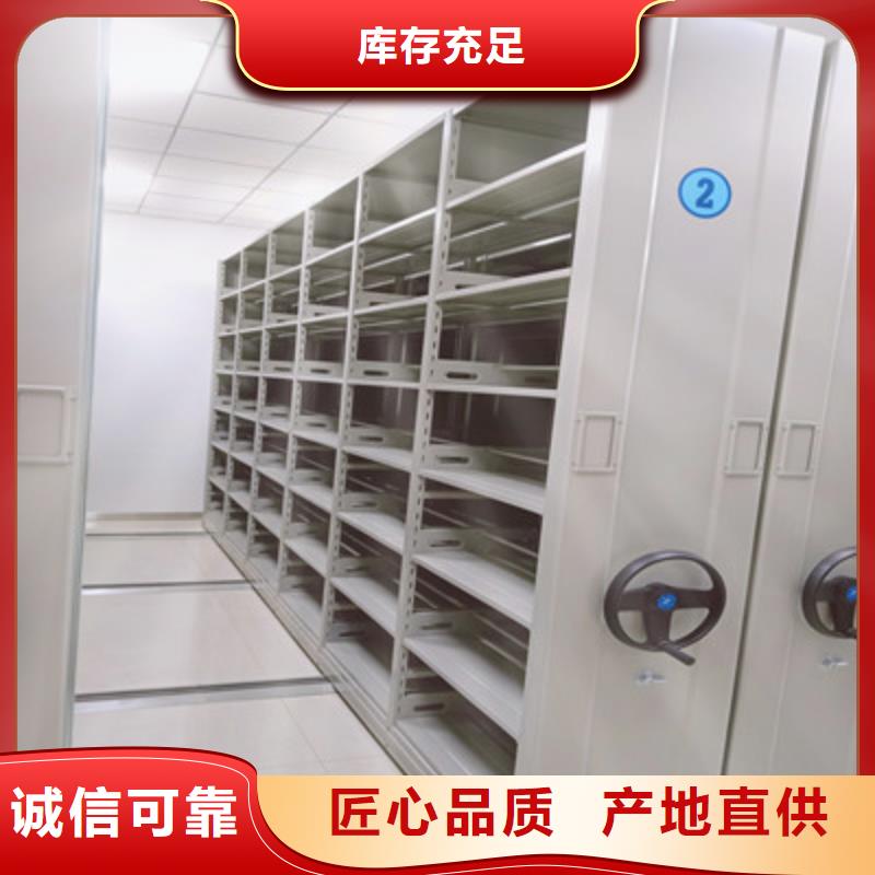 敬请光临【鑫康】种子密集架
