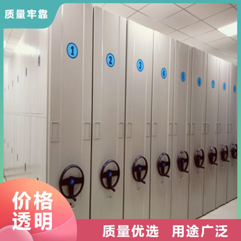 敬请光临【鑫康】种子密集架