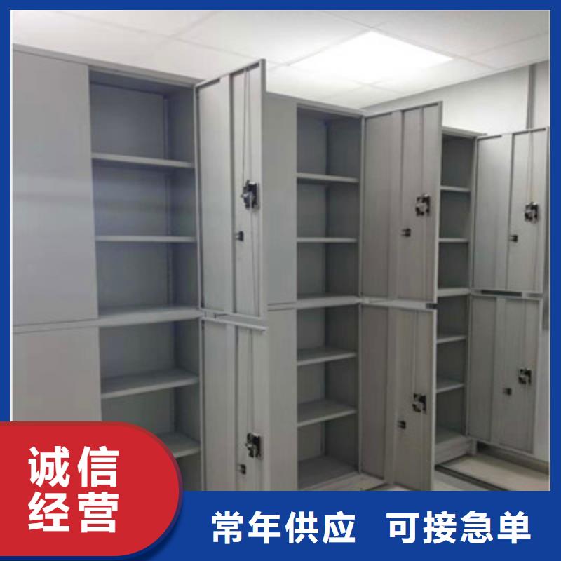 实力工厂【鑫康】档案馆电动密集架