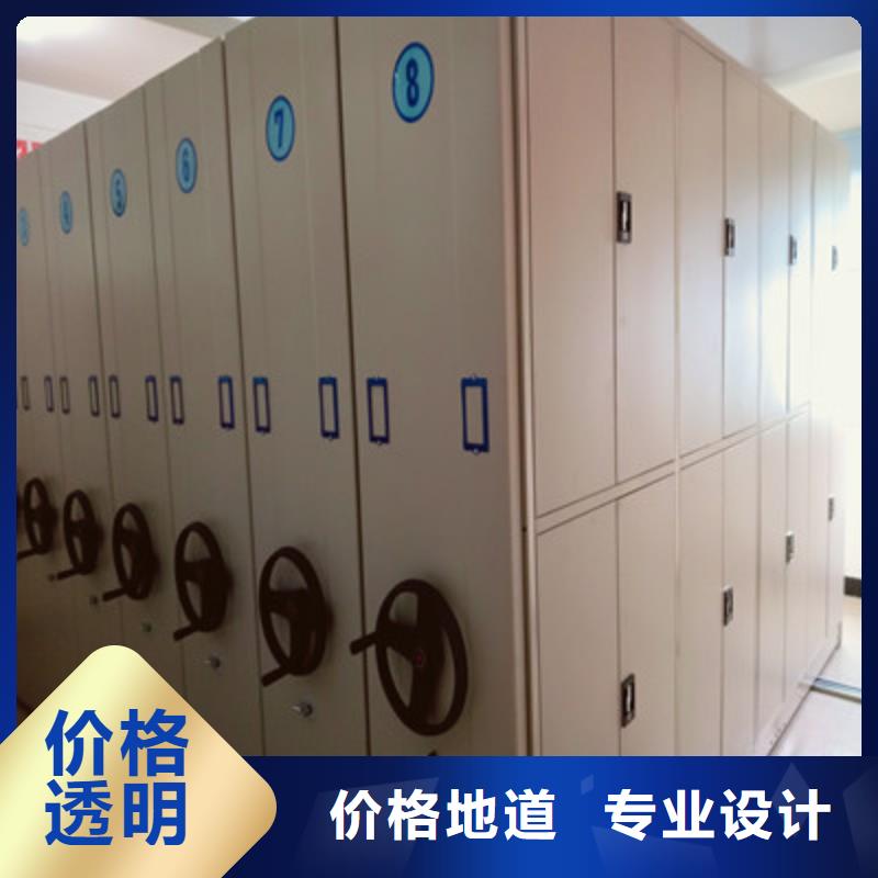 实力工厂【鑫康】档案馆电动密集架