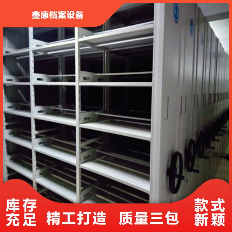 敬请光临【鑫康】种子密集架