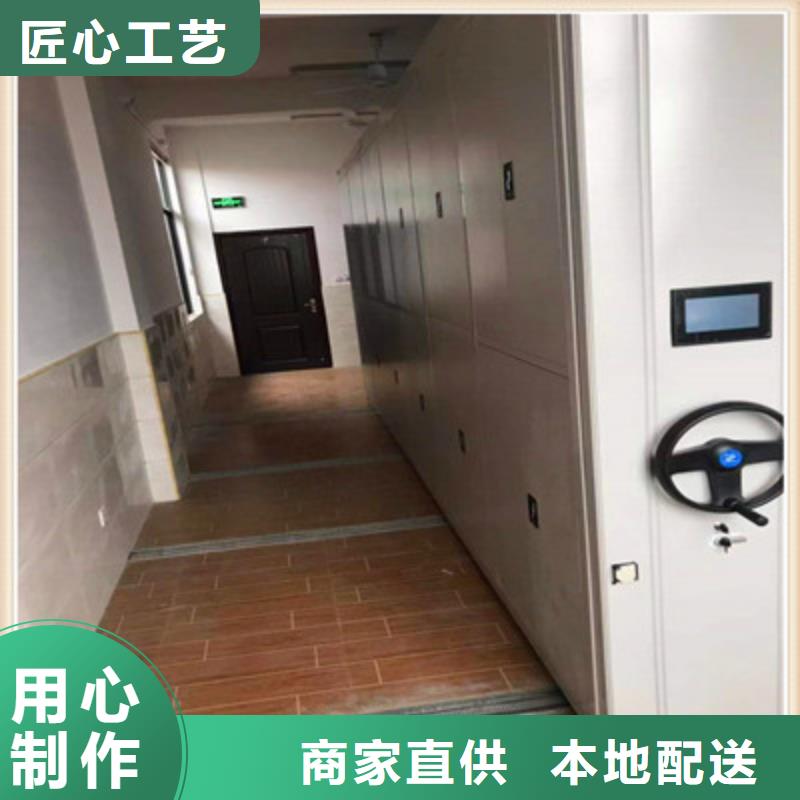 谢谢惠顾【鑫康】智能型档案馆密集柜