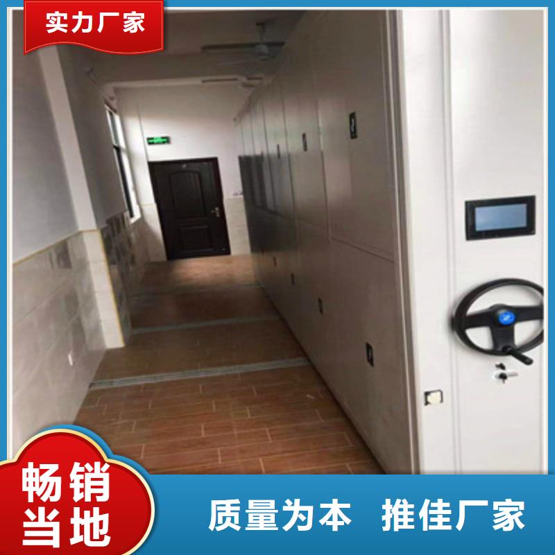 实力工厂【鑫康】档案馆电动密集架