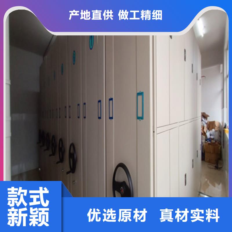 谢谢惠顾【鑫康】智能型档案馆密集柜