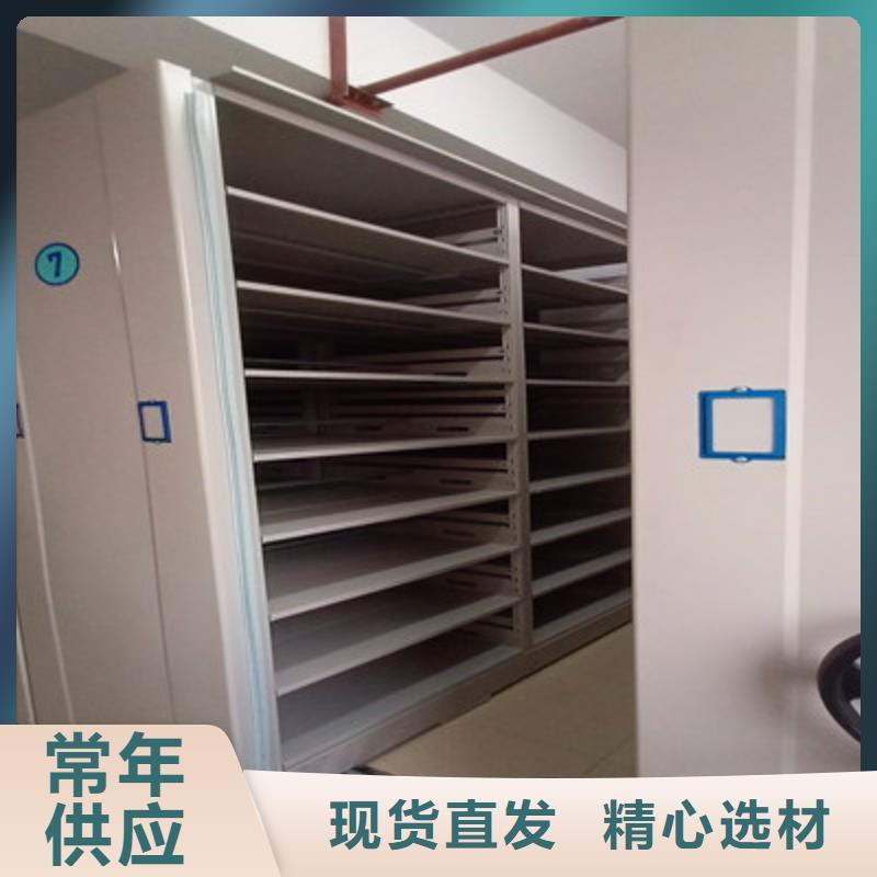 谢谢惠顾【鑫康】智能型档案馆密集柜