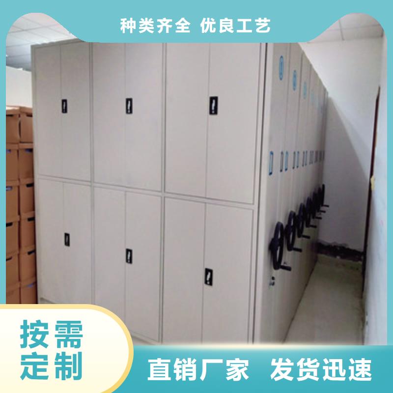实力工厂【鑫康】档案馆电动密集架