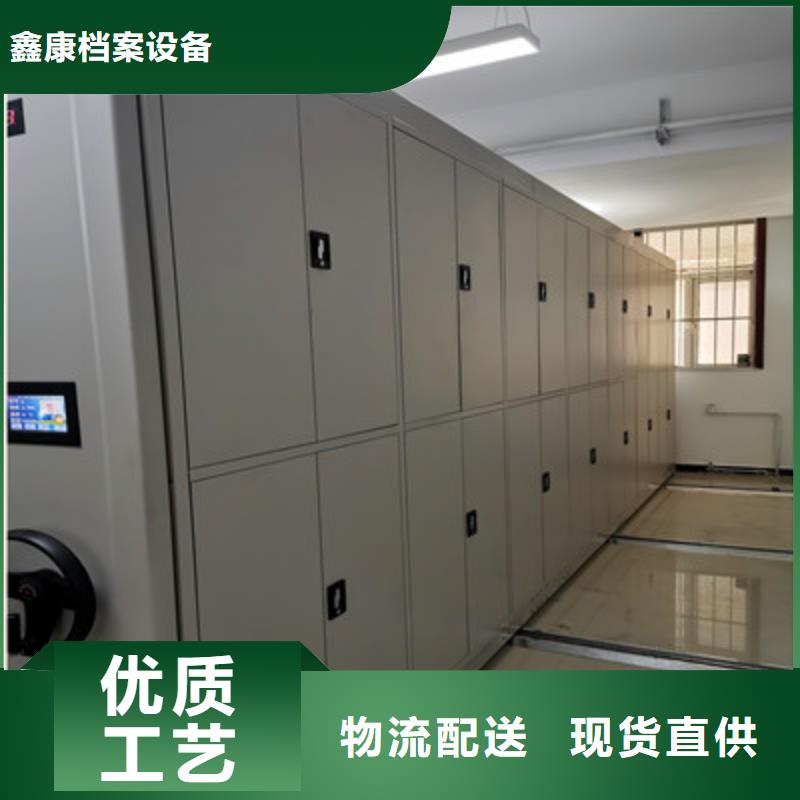 实力供应商【鑫康】单证档案密集架