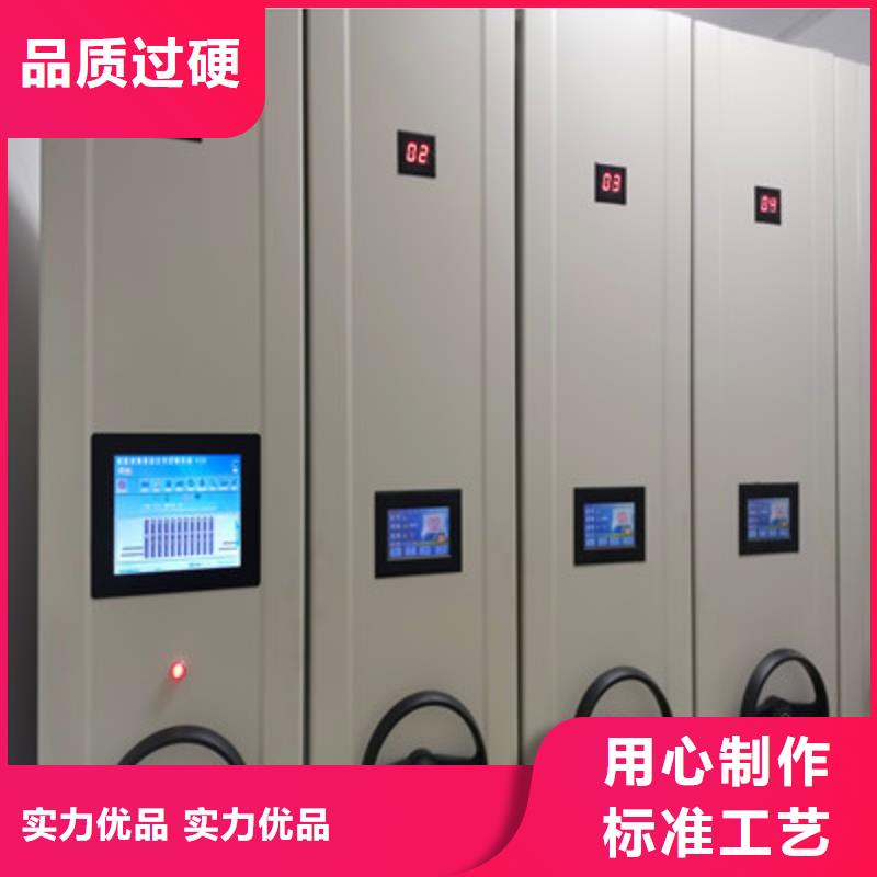 敬请光临【鑫康】种子密集架