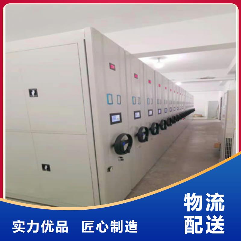 实力工厂【鑫康】档案馆电动密集架
