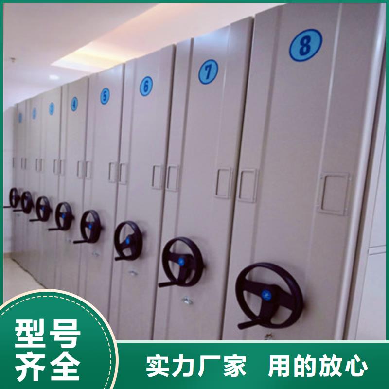 务实发展【鑫康】钢制密集柜