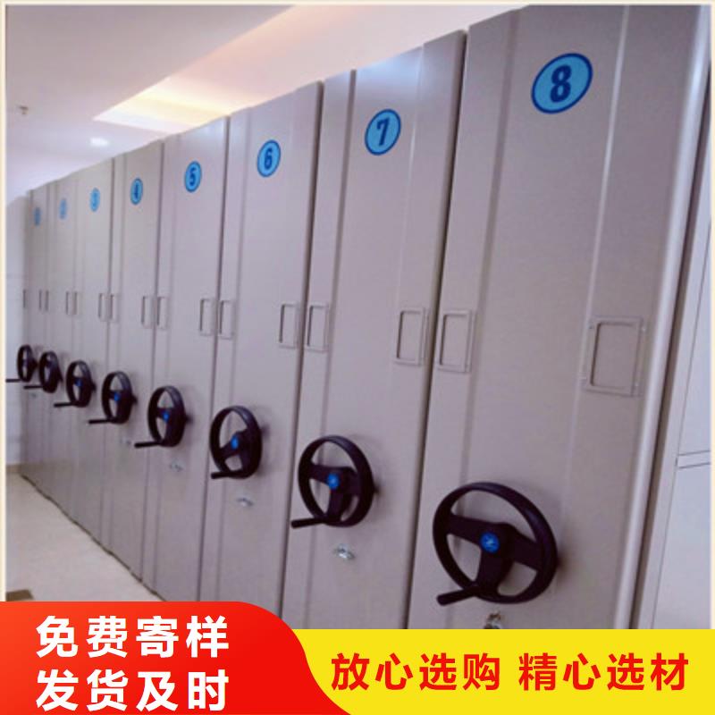 敬请光临【鑫康】种子密集架
