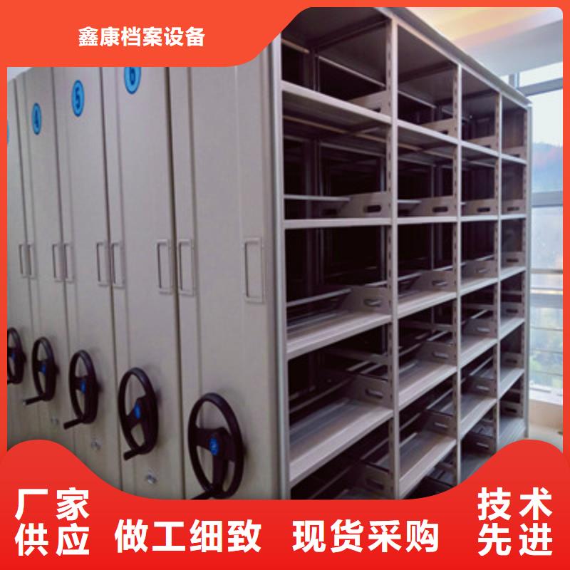 务实发展【鑫康】钢制密集柜