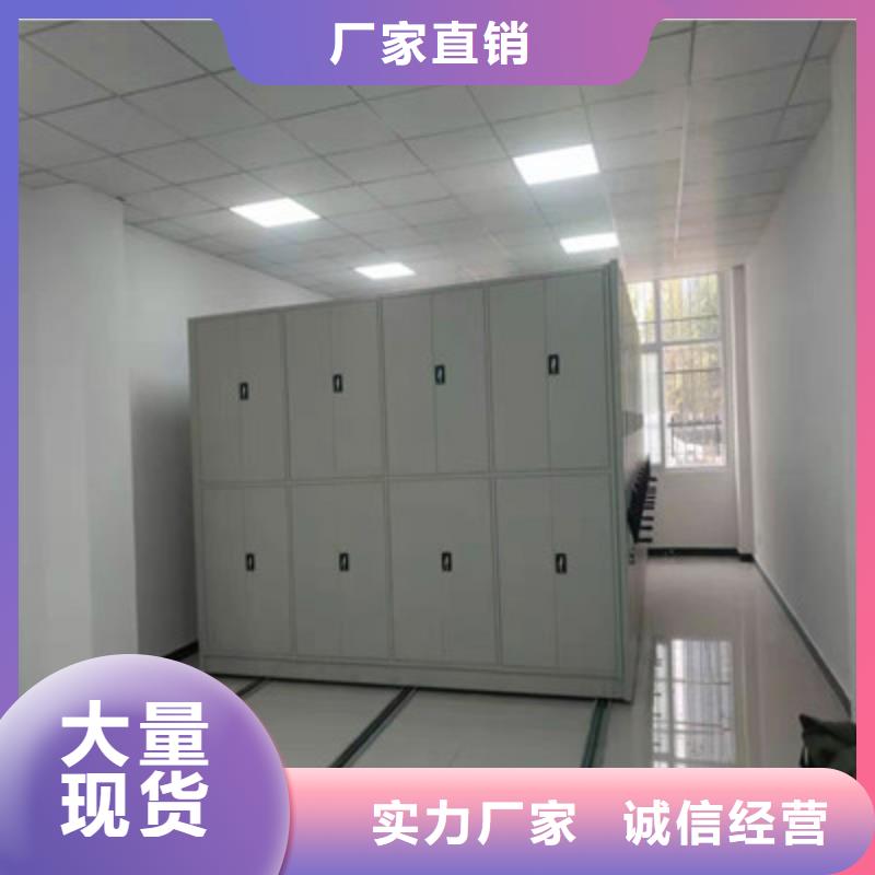 谢谢惠顾【鑫康】智能型档案馆密集柜