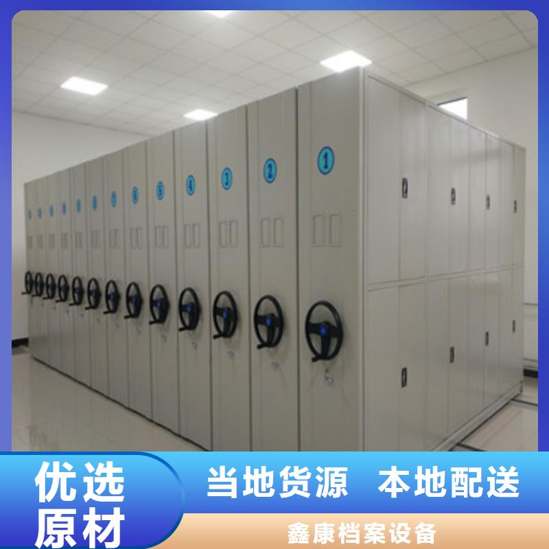敬请光临【鑫康】种子密集架