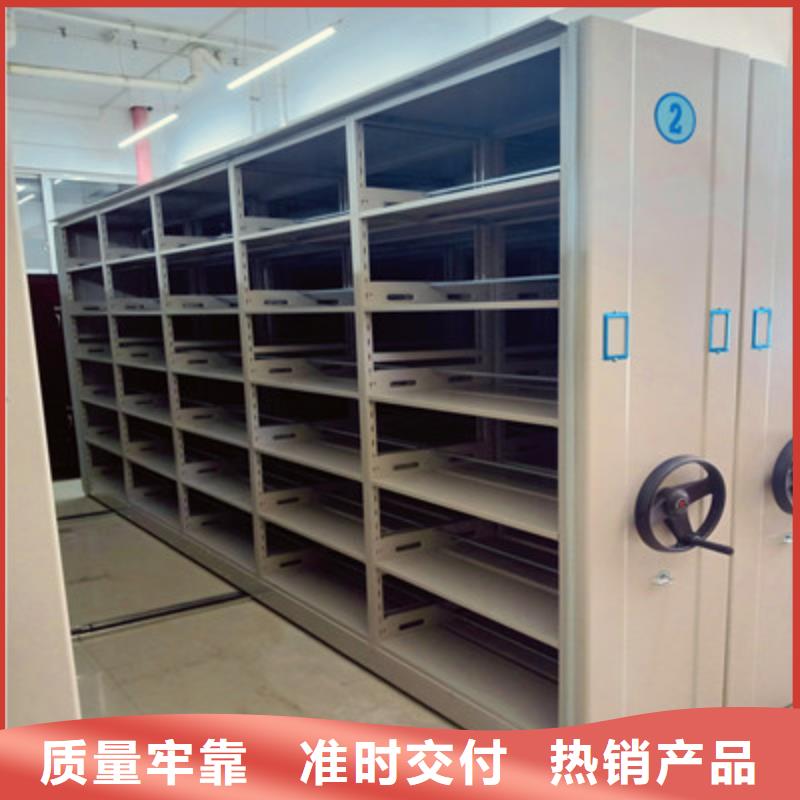 敬请光临【鑫康】种子密集架