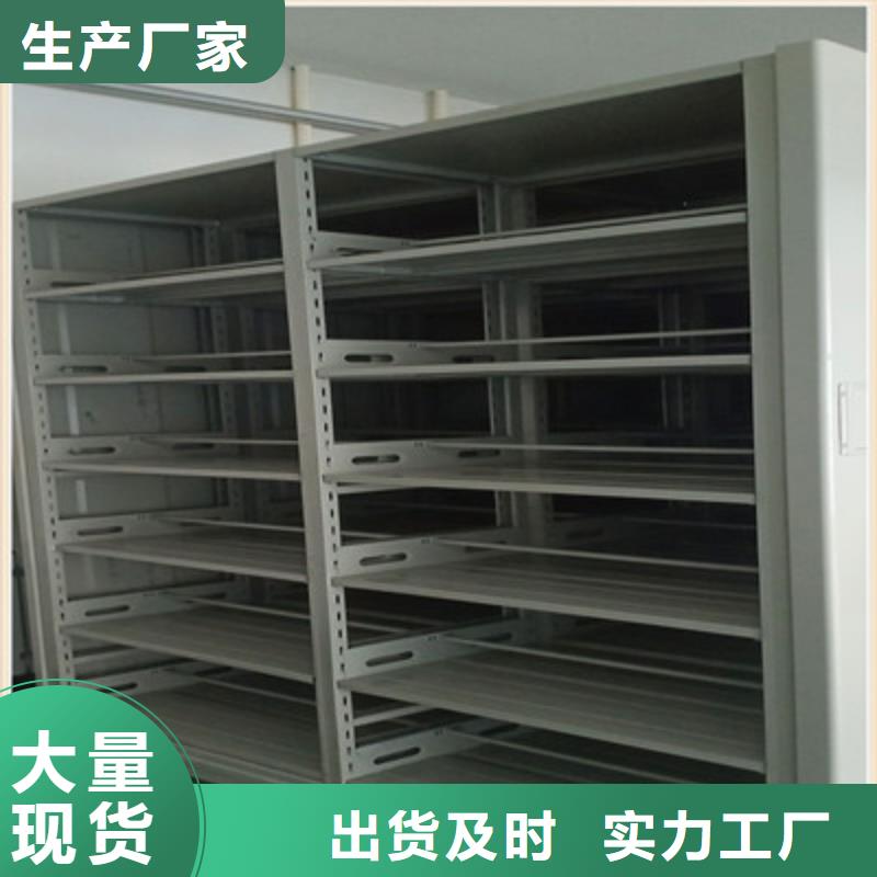 敬请光临【鑫康】种子密集架