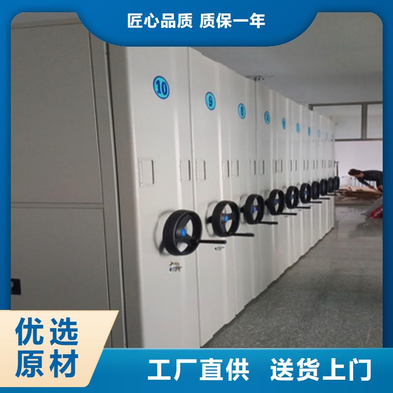 敬请光临【鑫康】种子密集架