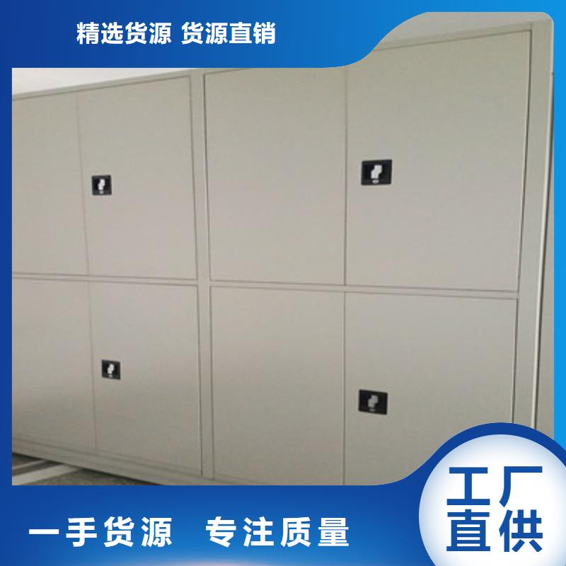 敬请光临【鑫康】种子密集架