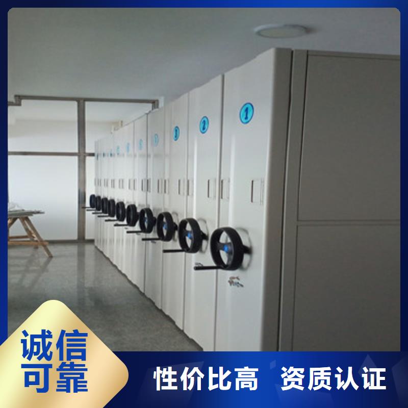 敬请光临【鑫康】种子密集架