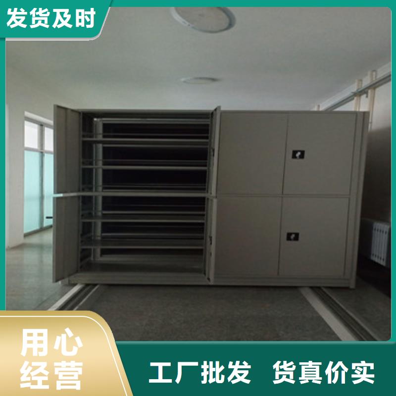 敬请光临【鑫康】种子密集架