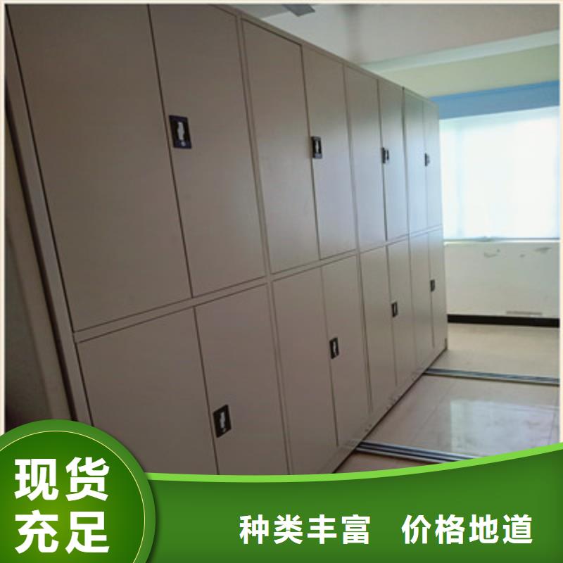 咨询服务【鑫康】密集架档案柜手摇式