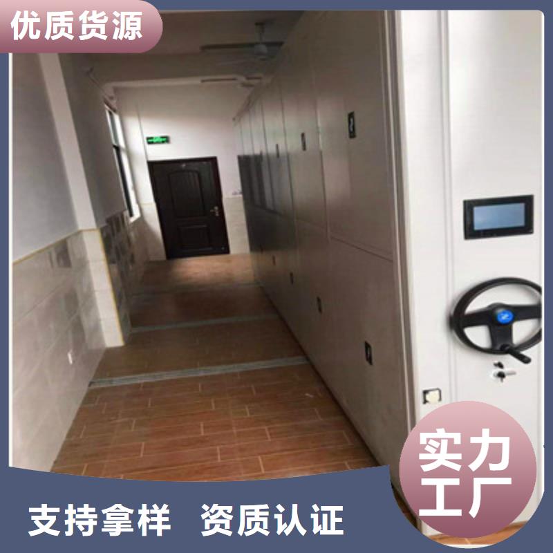 咨询服务【鑫康】密集架档案柜手摇式