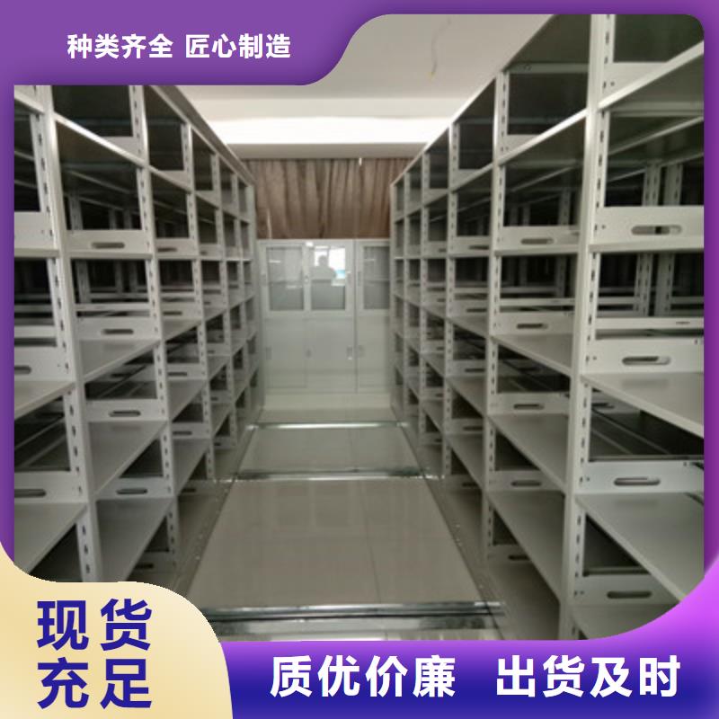 咨询服务【鑫康】密集架档案柜手摇式