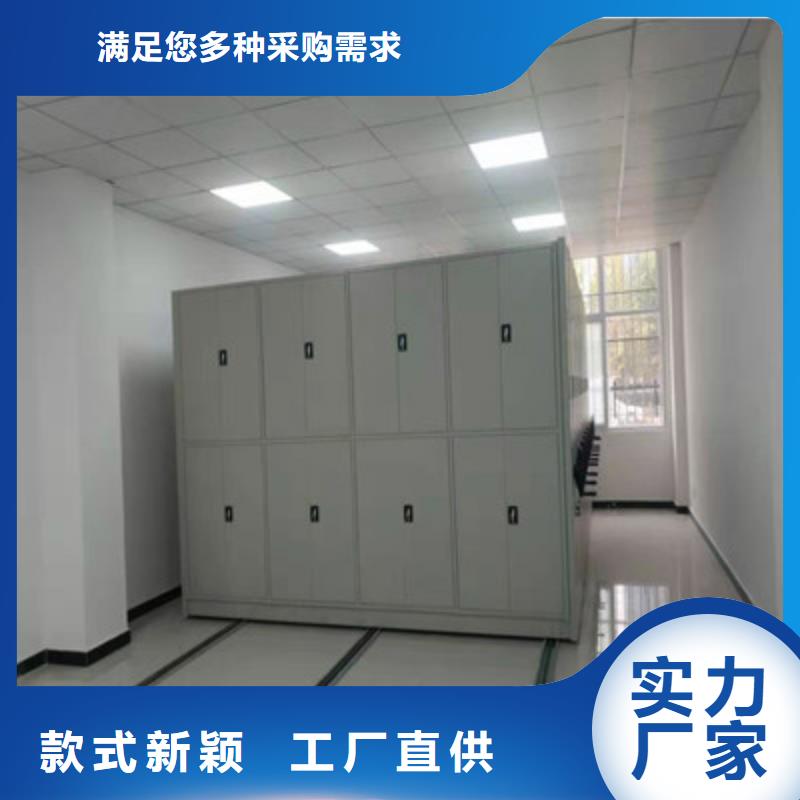 咨询服务【鑫康】密集架档案柜手摇式