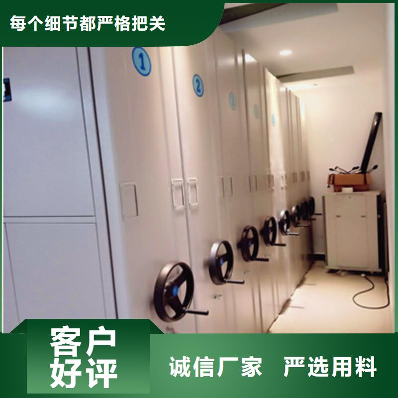 咨询服务【鑫康】密集架档案柜手摇式