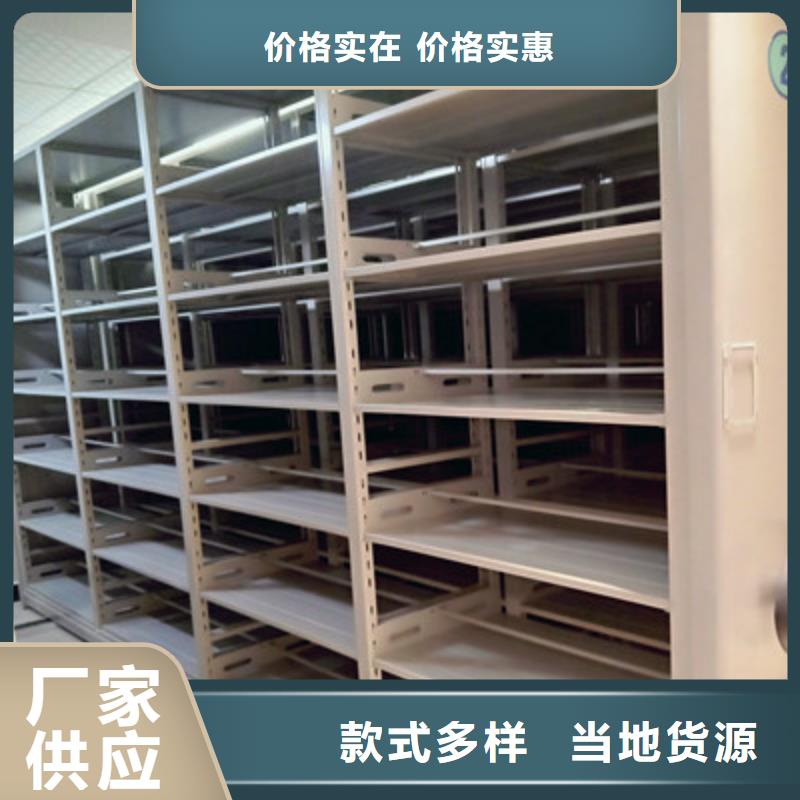 咨询服务【鑫康】密集架档案柜手摇式