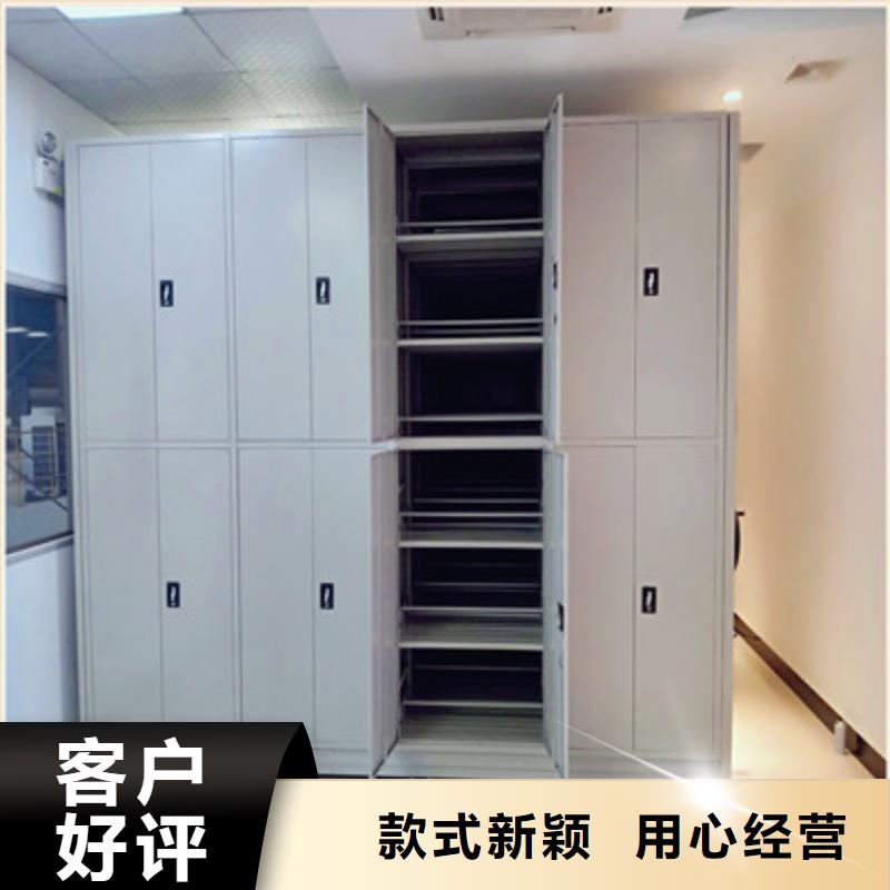 咨询服务【鑫康】密集架档案柜手摇式