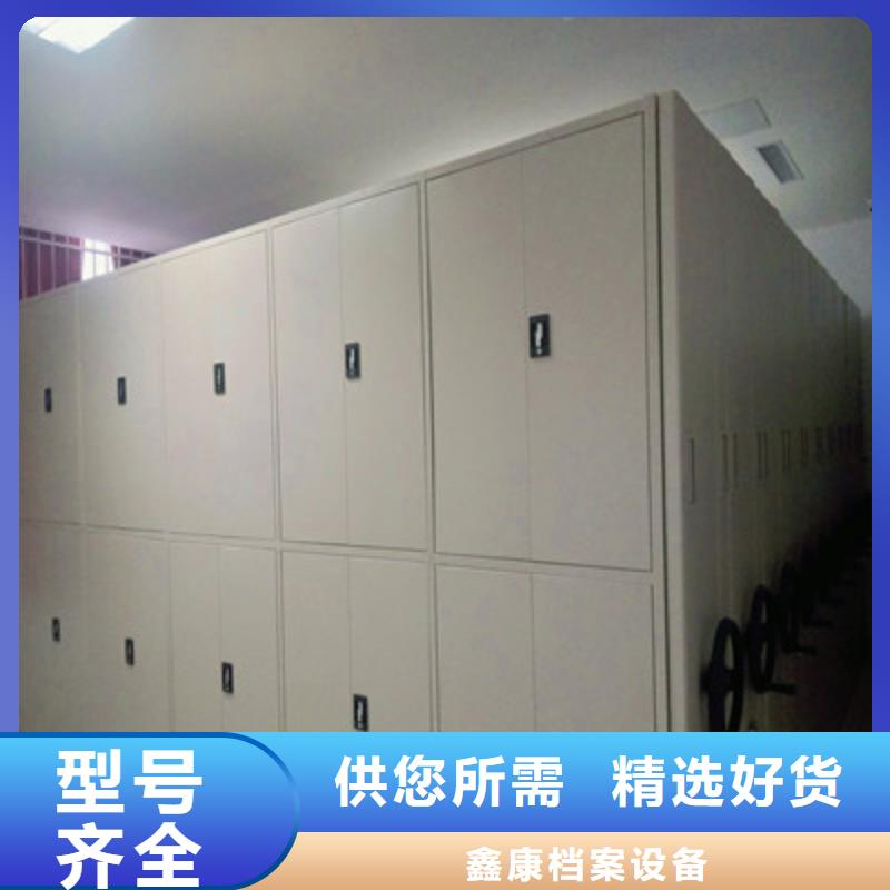 咨询服务【鑫康】密集架档案柜手摇式