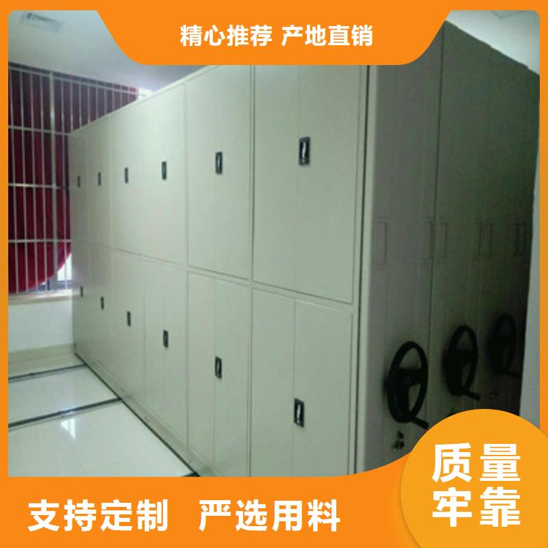 咨询服务【鑫康】密集架档案柜手摇式