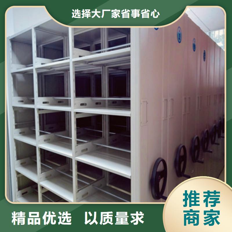 咨询服务【鑫康】密集架档案柜手摇式