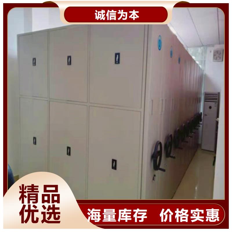 咨询服务【鑫康】密集架档案柜手摇式