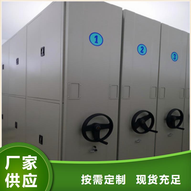 咨询服务【鑫康】密集架档案柜手摇式