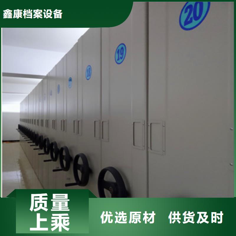 咨询服务【鑫康】密集架档案柜手摇式