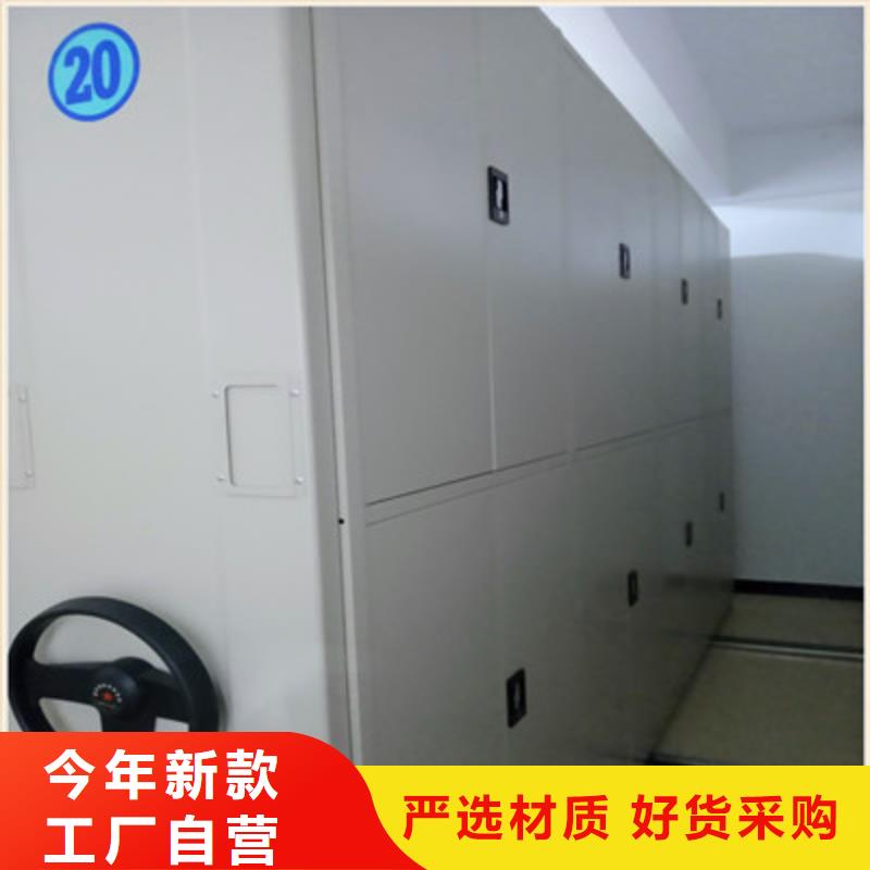 咨询服务【鑫康】密集架档案柜手摇式