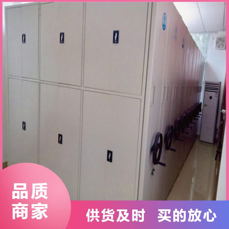 用户至上【鑫康】档案资料柜