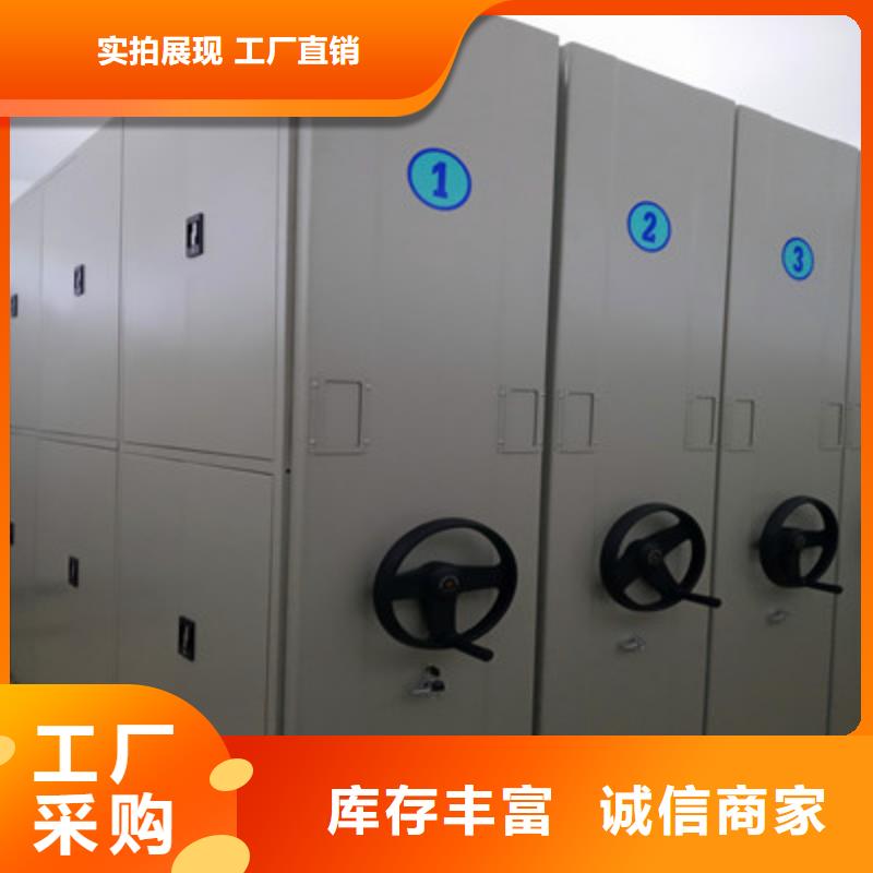 用户至上【鑫康】档案资料柜