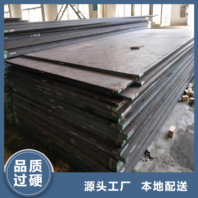 东莞DC53钢公司报价