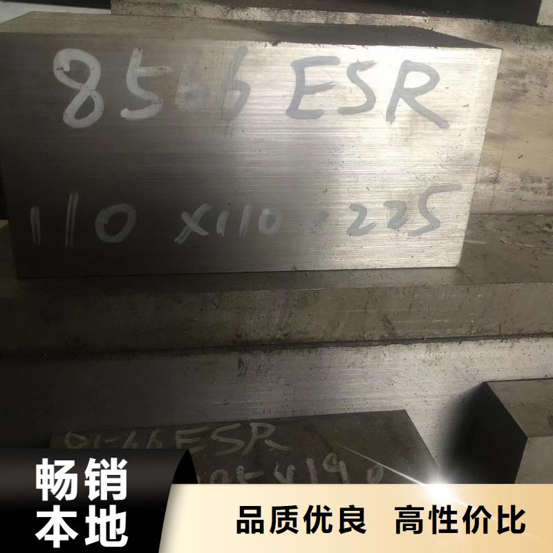 东莞DC53钢公司报价
