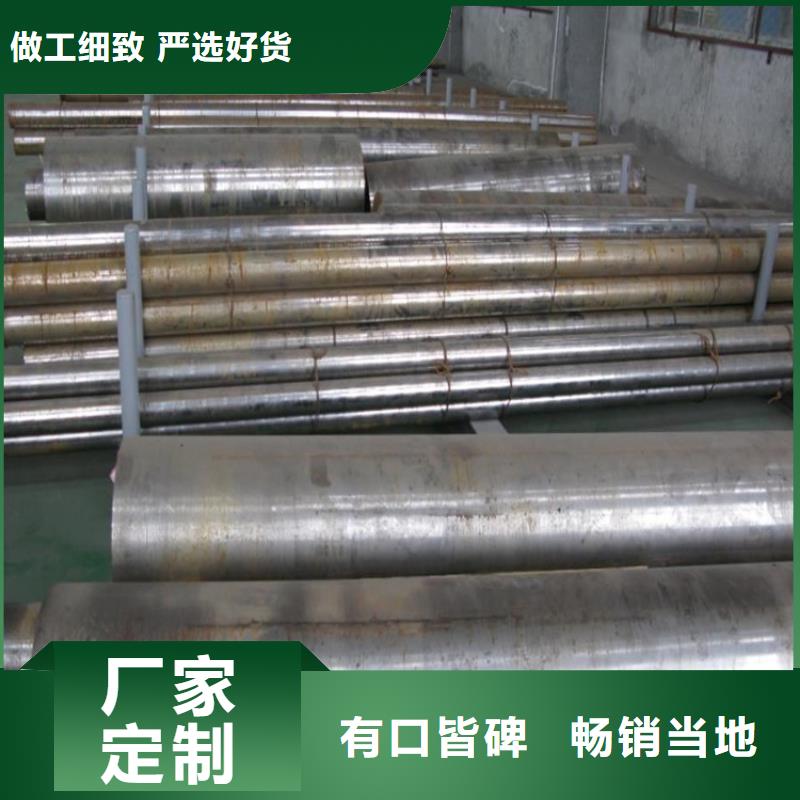 模具钢视频-模具钢(天强)覆盖地域贵州省黔西南市贞丰|安龙|铜仁|六盘水|黔南|安顺|黔东南