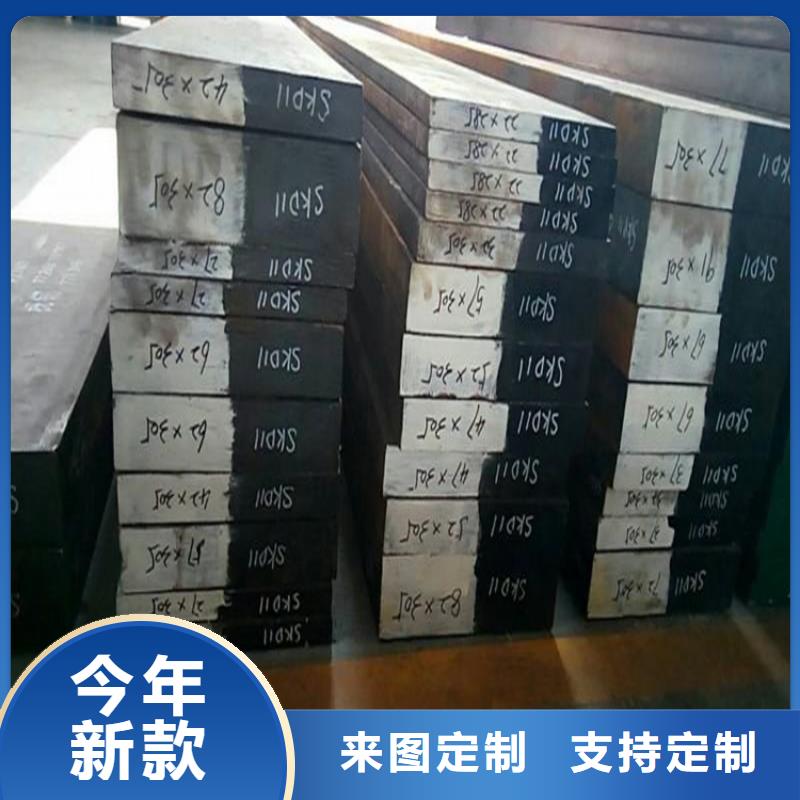 模具钢视频-模具钢(天强)覆盖地域贵州省黔西南市贞丰|安龙|铜仁|六盘水|黔南|安顺|黔东南
